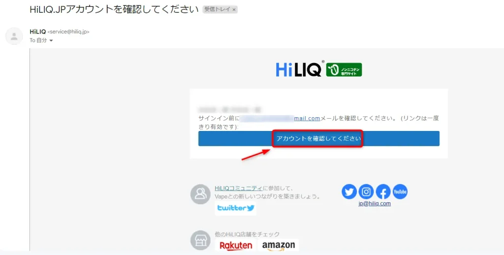 HiLIQ【ハイリク】会員登録方法
メールでのログインも可能